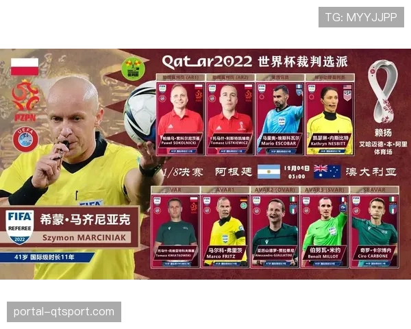 观点：意甲裁判执法尺度不一，联盟是否需引入半自动越位技术？