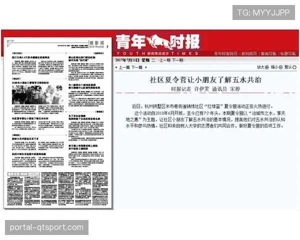 深度报道：青年队球员输送报告，浙江两队青训产出持续领跑联盟